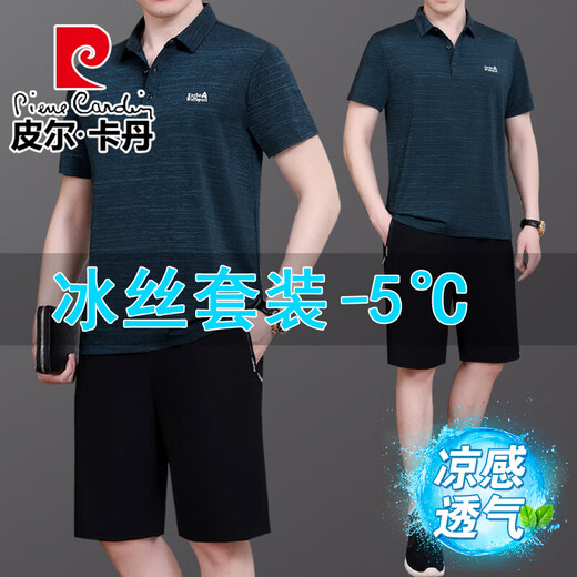 Pierre Cardin Dad Summer Camiseta de manga corta Nuevo traje deportivo de mediana edad Hombres sueltos Día del padre del padre seda de dos piezas 723-110 verde oscuro [mangas cortas + pantalones cortos] l