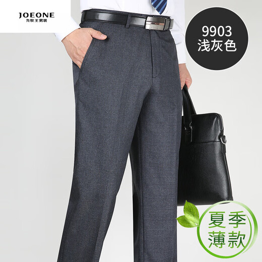 
Jiumuwang summer thin mulberry silk men's trousers in middle-aged high waist straight-leg formal casual suit pants 9901 navy blue 29 2 feet 2