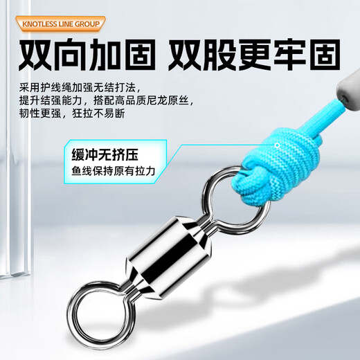 Fishing King big thing knotless main line set wild fishing silver carp and bighead carp finished nylon line fishing line set 7.2 meters 7.0#