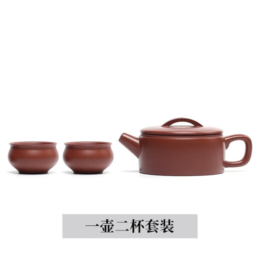 Hidden Pot World Yixing Purple Clay Pot Famous Handmade Original Mineral Purple Clay Teapot Kung Fu Tea Set Small Capacity Hanwa Pot One Pot Two Cups Gift Box Set 150ml