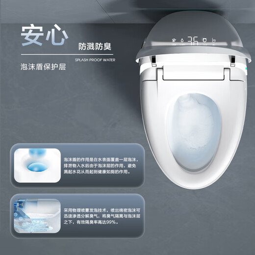 Kohler (KOHLER) smart toilet seat household all-in-one remote control drying instant heating fully automatic flip-top siphon toilet standard version 300