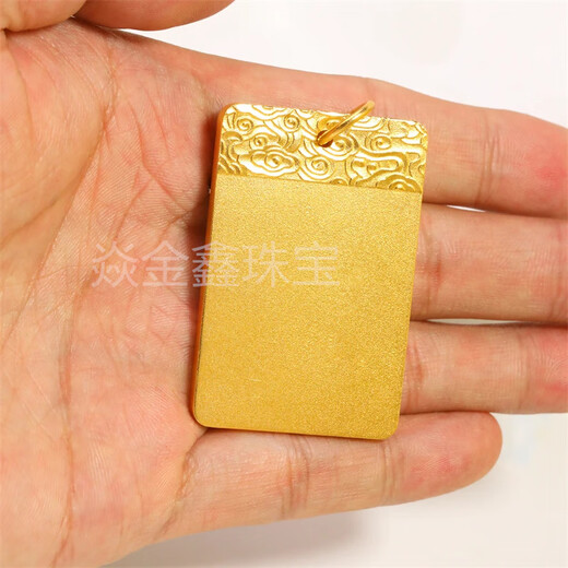 Yan Jinxin gold Ping An Wu Shi brand pendant 999 pure gold, pure silver, versatile men's and women's pendant for the holidays, Ping An Wu Shi brand pendant - total weight about 30 grams, gold-filled 2.3 grams, gold bead style