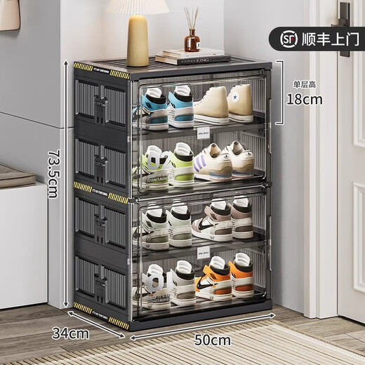 Ji Litian customized foldable multi-layer shoe box installation-free shoe cabinet storage cabinet home bedroom door shoe dust-proof shoe rack black single row 4 layers 2 doors 8 pairs of shoes thickened and widened