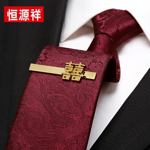 Hengyuanxiang corbata para hombres novio de boda burdeos de negocios de color cremallera de boda accesorios de camisa de traje de traje de boda tendencia al estilo de la cremallera del patrón oscuro-la corbata de la corbata + clip de corbata