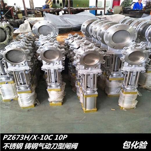 XMSJPZ673H-16 Edelstahl Guss Stahl Pneumatische Messertor-Ventil Pneumatische Flanschschlammventilventil-Plattenventil DN80-1200 304 Edelstahl DN100