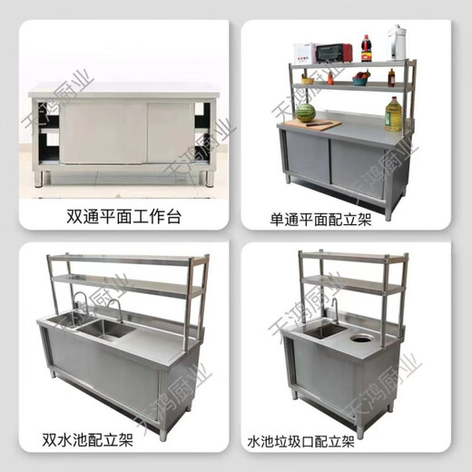 Ye Yu kitchen stainless steel sink basin cabinet pool sink integrated stove workbench home commercial custom 304 length 80 width 50 height 80 left pool