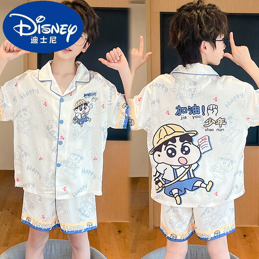 迪士尼（Disney）奶龙男童冰丝凉感睡衣夏季中大童男孩薄款短袖儿童空调家居服套装 6628#chiikawa 170 8码身高100-110CM 28-