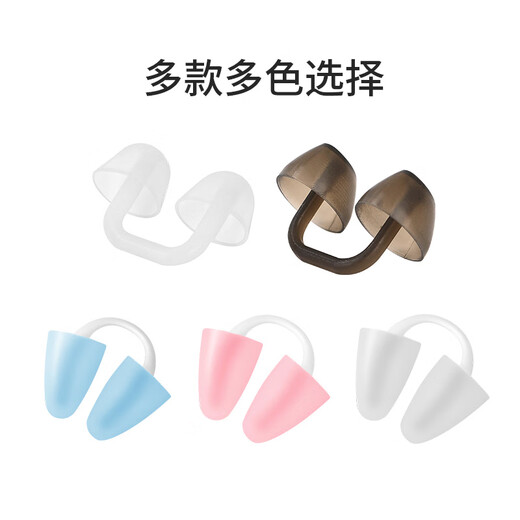 Chaosihui nose plug anti-choking swimming special waterproof nose clip mermaid performance diving silicone nose plug earmuff set blue super waterproof nose plug + Christmas tree earplugs for children