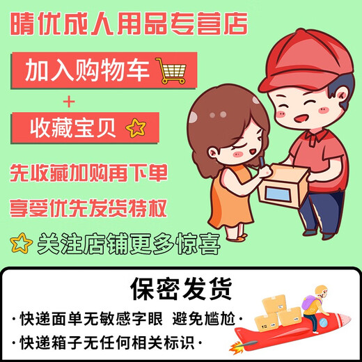 蒂悦奴[保密发货]男士丝袜内裤男激情套装露jj丁字裤夜火激情全身日系连 男士JJ连裤丝袜  黑色 均码