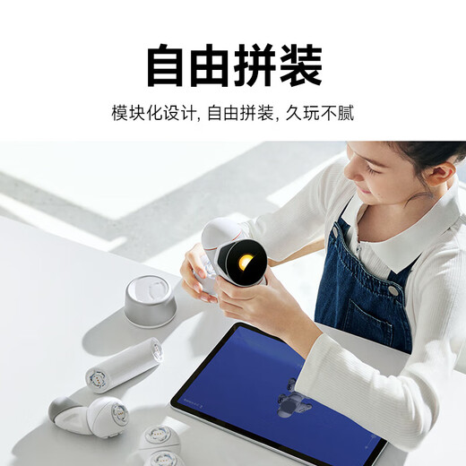 Robot de módulo de Xiaomi (MI), juguete inteligente, programación gráfica estructural variada, ensamblaje modular e interacción emocional, robot del módulo Xiaomi Mijia [original]