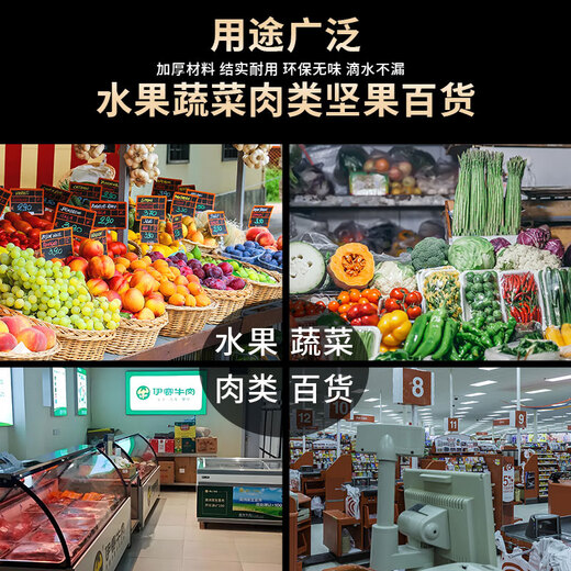 Green orange white transparent plastic bag food bag handbag takeout bag supermarket shopping bag can be customized and wholesale white transparent plastic bag 50 pcs 20*31 medium thick