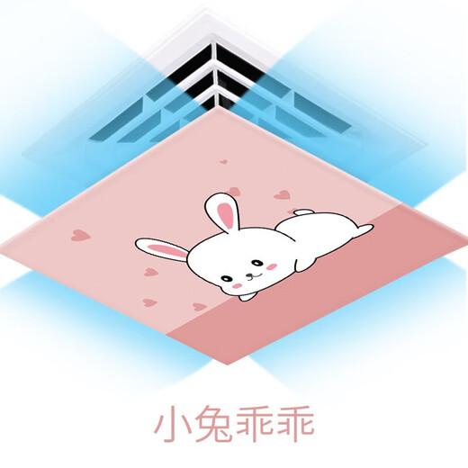 Home factory central air conditioning windshield square square anti-warm hot air blowing directly office ceiling machine ceiling air guide hood wind shield Xiaotuguaiguai 45x45x0.1cm