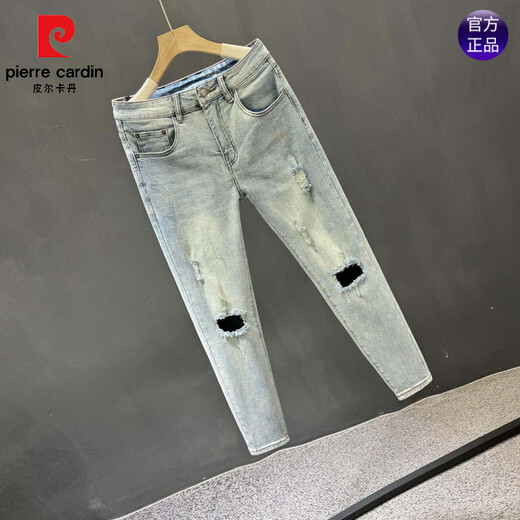 皮尔卡丹（pierre cardin）潮牌乞丐破洞牛仔裤男2025夏季新款修身小脚弹力潮流痞帅九分裤子 9738 蓝色 28
