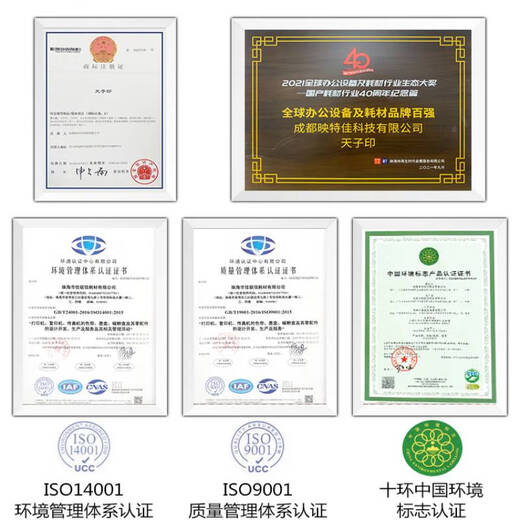 倪之尔定制惠普9730墨盒适用938 9720 9120 hp938 9130 9110原装打印机 938黑色大容量 约打印2500页