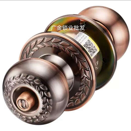 惠利得(Fly.Globe)FQ-9214仿古复古球形锁室内卧室房间门球锁 9214金色配双锁舌中心距60舌70