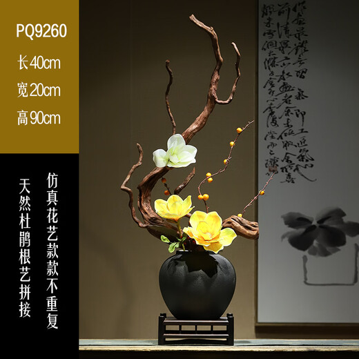 Nuevo jarrón de cerámica chino Zen Simulación de madera muerta Decoración floral Estilo lavaciviano sala de estar sala de té de madera adornados de madera combinación de conjunto floral: 9272 (todo como se muestra en la imagen)