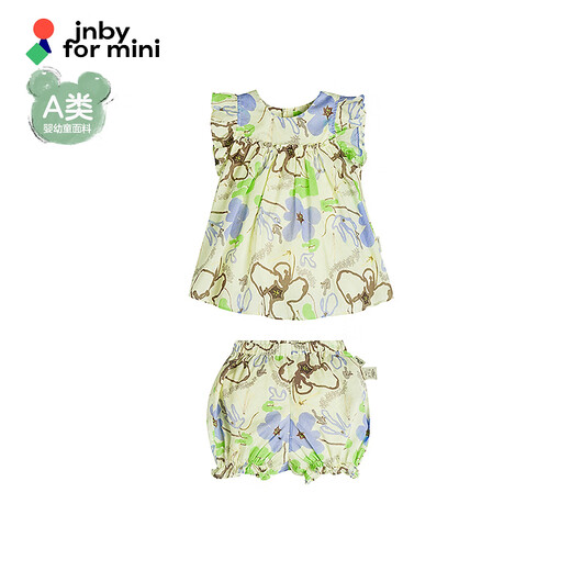 jnby by JNBY【套装】新款江南布衣婴童花边衬衫短裤25夏女童婴儿YP4H21030 795/黄灰系 图案随机 110 cm