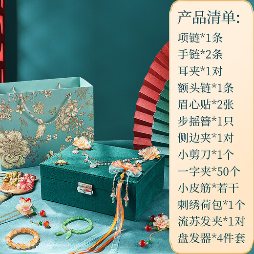 DIMANQI ENFANT ANCIENS STYLE PRÉDIGE SEULLE CADE BOX TOYS TOYS DES FILLES ACCESSOIRES DE COURVEUR ACCESSOIRES À HADMADE DIY HOUSE DELUXE ÉDITION