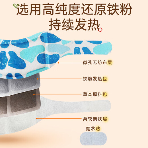 Tongrentang Beijing Tongrentang Mugwort Patch de cuello tibio Moxibustión Cervical Cal a Heat Patch de vapor Periartritis en el hombro Periartritis caliente Compresa caliente Moxibustión Patch