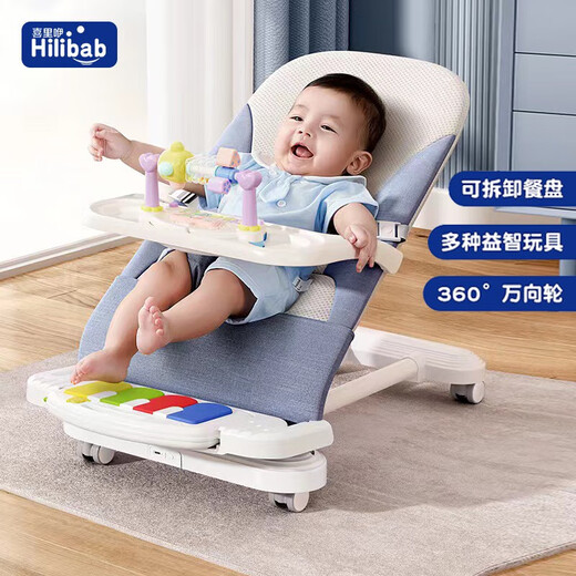 Hilibab Baby Scheding Baby Baby Coaxing Artifact Fitness Stand Piano Piano Toy Baby Coaxing to Sleep Rocking Blue REBADOR Caja de regalo