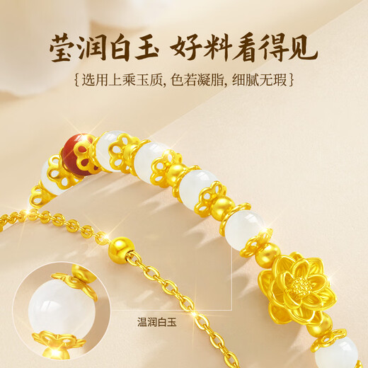 
Gifts and wishes for a long time, white jade golden lotus bracelet, female mother's birthday gift, girl's high-end feeling, wedding anniversary, send to wife 2025