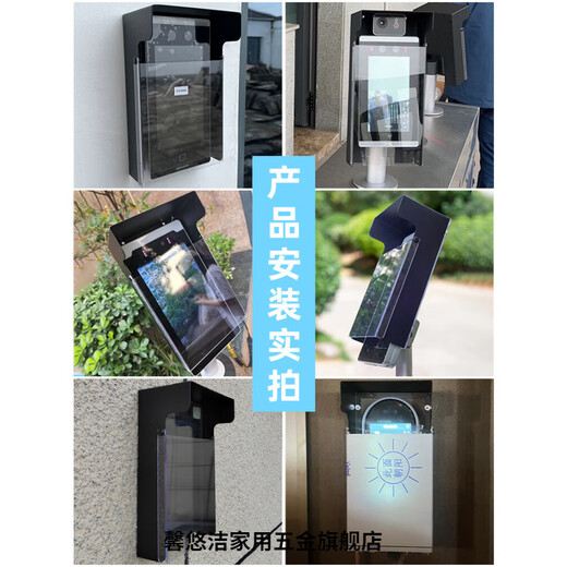 澳颜莱7寸671脸识别闸防雨罩门铃门禁遮阳翻盖室外主防水罩 翻盖金属U145黑色防雨罩 室外人3