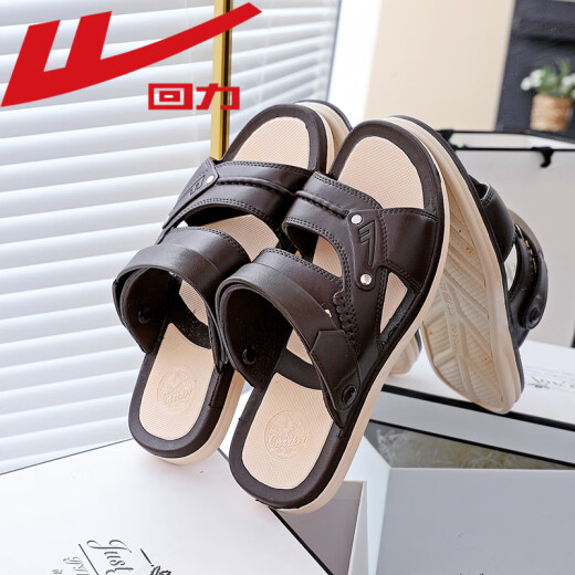 
Huili sandals men's summer outside wear drivers to drive breathable summer anti-slip and wear-resistant men's casual beach sandals 3880-1 (brown) size 43 (size is small and recommended to take a larger size)