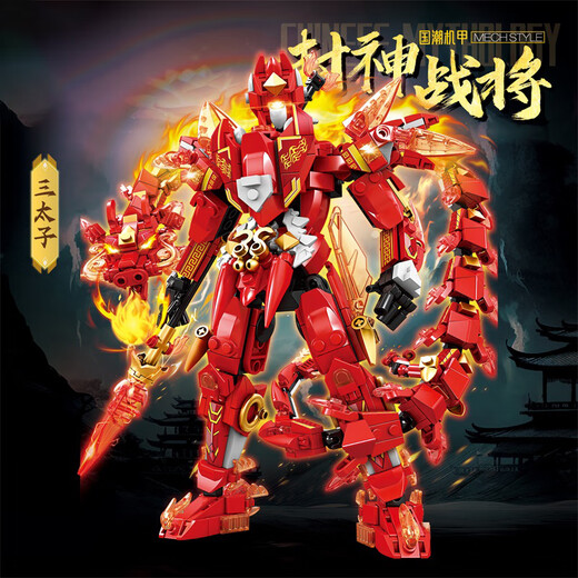 Bloques de construcción SODEEP para ensamblar difíciles y enormes modelos míticos negros del Rey Mono juguetes para niños hechos a mano Nezha Shenlong mecha 1244 partículas 6-7-8-9-10-12-14-15 cumpleaños Regalos de Año Nuevo y Navidad