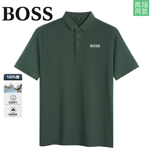 BOSS summer pure cotton Polo shirt lapel short-sleeved business casual men's top T-shirt T6167 physical store-green M suitable for 95-120Jin [Jin equals 0.5 kg]