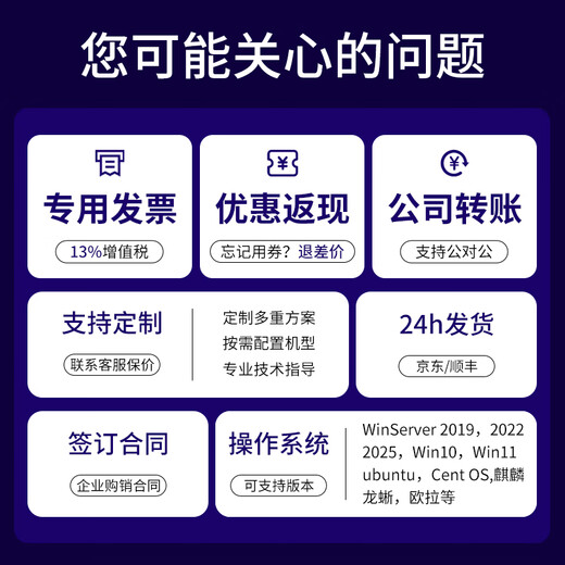 联想服务器主机SR588机架式2U机箱双路至强 GPU深度学习虚拟化数据库存储FN31 【SR588】1颗金牌6230丨20核2.1G 256G内存丨3x2.4T 10K丨R530-8i