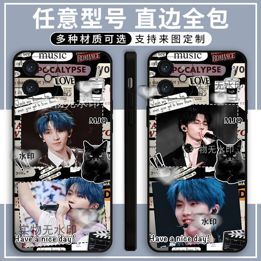 Kailian Weima Jiaqi Concert périphérique Étui de téléphone mobile mignon adapté à Apple Real Me Honor Oppovivoy33s Ma Jiaqi X14110 Modèle de téléphone mobile à cheveux noirs à bords droits pour le service client