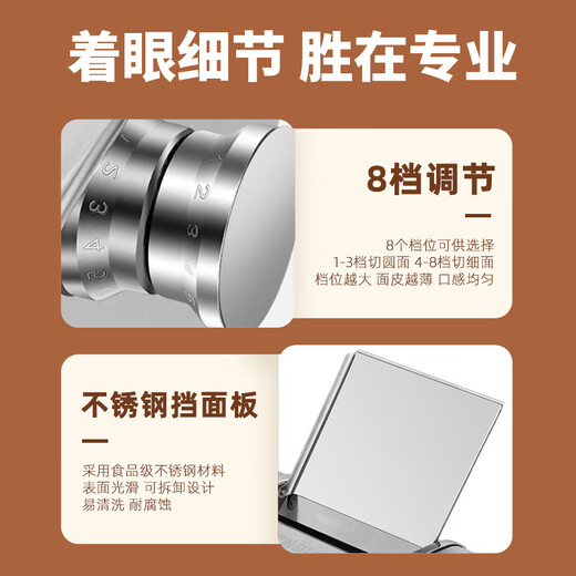 BaihaoJia Electric Noodle Press Máquina de fideos para el hogar Máquina de salteamiento completamente automático Multifunción Wonton Skin Taquilización de la piel y la máquina de rollitos de fideos Manitura pequeña Máquina de corte de fideos de artefactos Corte de fideos Comerciales de acero de acero inoxidable de acero inoxidable