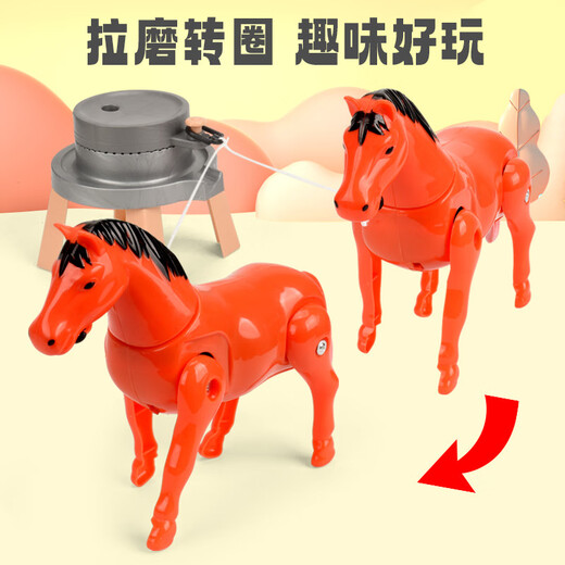DCOUD电动仿真推磨毛驴拉磨马电动磨盘小马拉车绕桩走婴儿早教玩具 [红色拉磨马]充电套装款