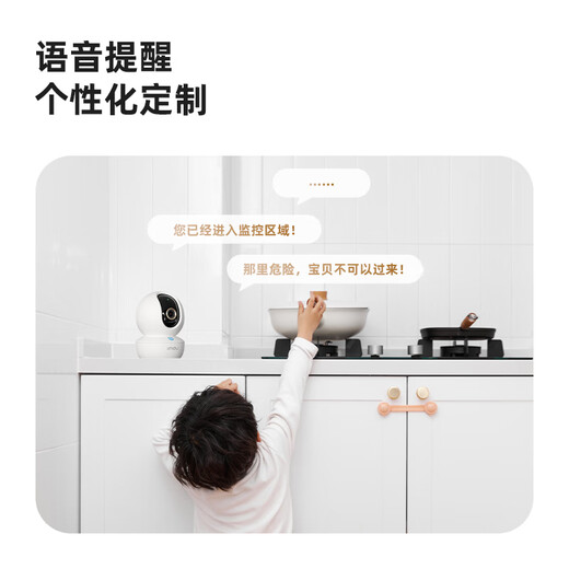 Lecheng Camera Home Survering Indoor Phone Mobile Phone Remote Ta3R Pro Adcuted à double bande 6 mégapixels 3,5k HD 360 degrés Pas de coins morts avec vision nocturne