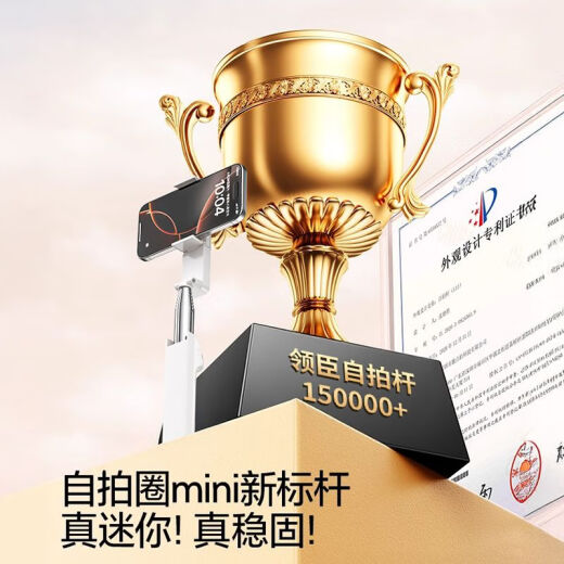 Lingchen Chao Mini Selfie Stick Live Mobile Tope Mobile Pisos Artefacto de 360 ​​grados Rotación Multifunción multifunción Live Shooting Handheld Anti-Shake Travel Vlog pequeño y portátil