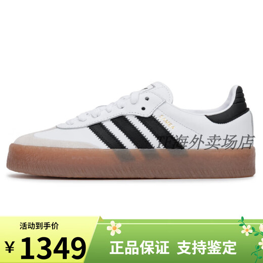 Adidas Valentine's Day Gift Clover Thick-soled Sneakers 2025 Spring New High T-Toe Moral Training Shoes Sports JI1349/Main Image 36