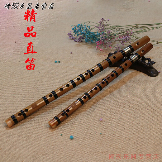 Nanzhong Teaching Recorder flûte 6 trous fg Tune débutant Bouche plate adulte adultes étudiants en bambou débutant jouant des instruments de musique nationaux D Tune 258 Recorder flûte 45c / m pratique