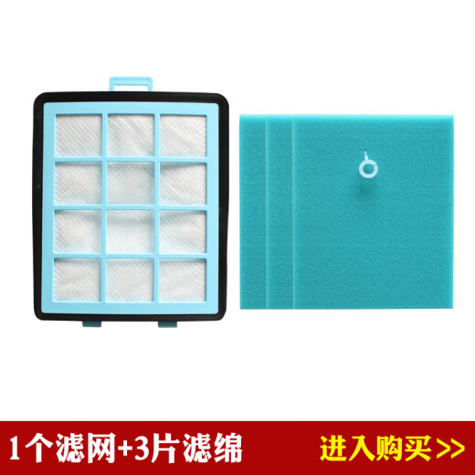 Adaptado al aspirador de Philips FC9712 FC9714 FC8760 Accesorios Filtro Mase Mesh Elemento de filtro 1 Mase de filtro + 3 piezas de algodón azul