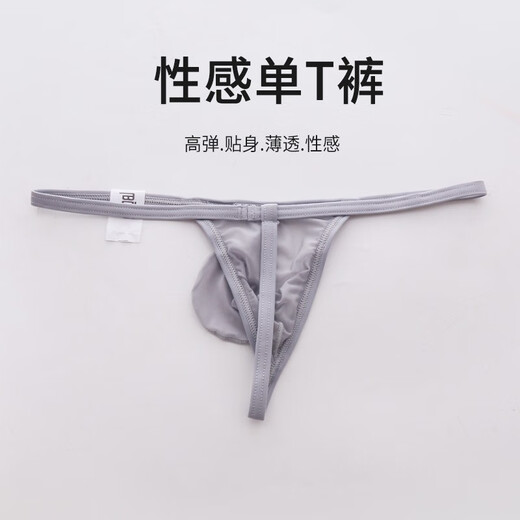 Men's underwear transparent sexy sexy super low waist thong gayT pants new tight thread grass green M