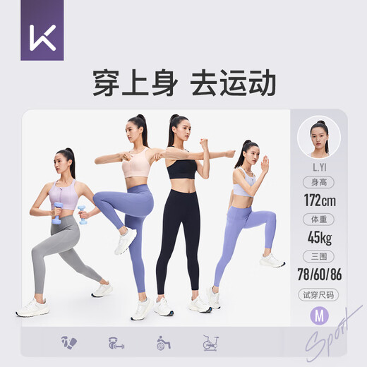 Keep高强度运动内衣女跑步服健身文胸一体杯防下垂 燕麦奶  M 