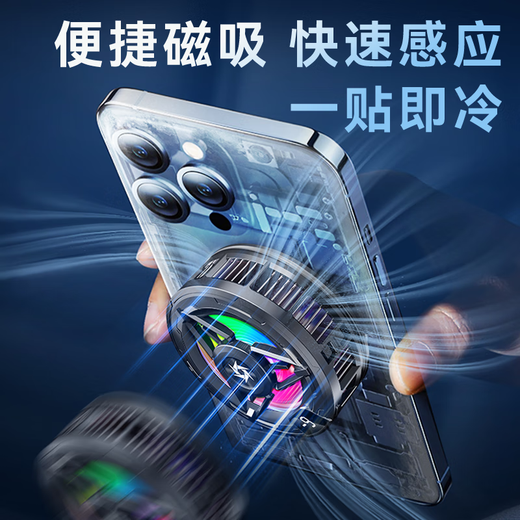 Zhiguozhe [Venta caliente 100W+] Teléfono móvil Radiador Refriamiento Magnético Tipo de tableta Juego de tableta Especial Freing Semiconductor Enfriamiento adecuado para Apple Iqoo Asus Xiaomi