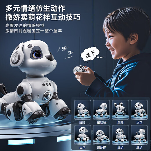 
Disney (Disney) intelligent robot dog children toys boy baby girl 1-3 electric rotor remote control will call 6 robot [upgrade gesture obstacle avoidance version] Three lithium battery technology white