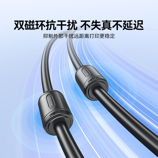 山泽打印机数据连接线3米 USB2.0AM/BM方口接头高速打印线支持惠普hp佳能爱普生打印机上行线b线SD-30C