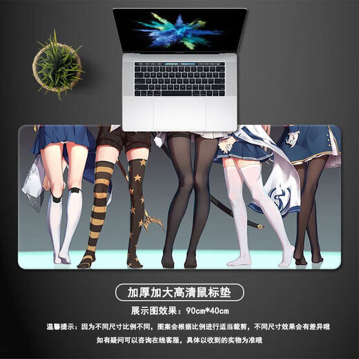 鼠标垫大号性感禁欲系卡通动漫超大电脑桌垫二次电竞游戏键盘定 TG-693泡温泉的女孩 100厘米*50厘米[4MM]