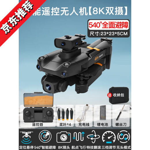 Drone HD Photographie aérienne pour les élèves des écoles élémentaires mini vol 1 juin Gift Aircraft de télécommande pour enfants [540 Évitement des obstacles complets] 8K [Dual Camera + Optical Flow B 4 Gamme électrique [12000 mètres] + Accessoires faciles