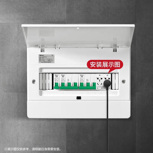 BULL modular rail socket 3-hole socket LAC30-316 snap-on design rail installation 250V 16A