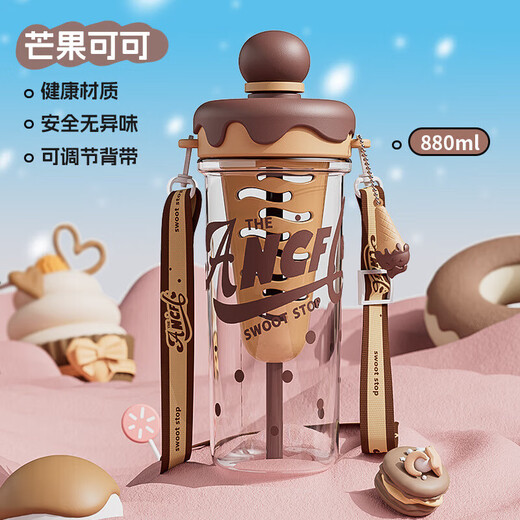 Ice cream creative straw cup for students with good looks, outdoor plastic cup with filter, diagonal span, tea cup for girls, blue lemon sea salt 880ml large capacity tea warehouse, tea water separation