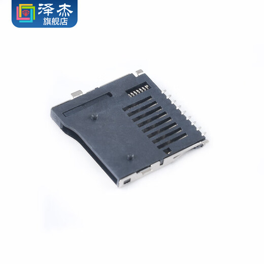 Zejie ordinary Micro SD card holder T-Flash TF card holder external welding patch self-elastic card holder PUSH self-elastic