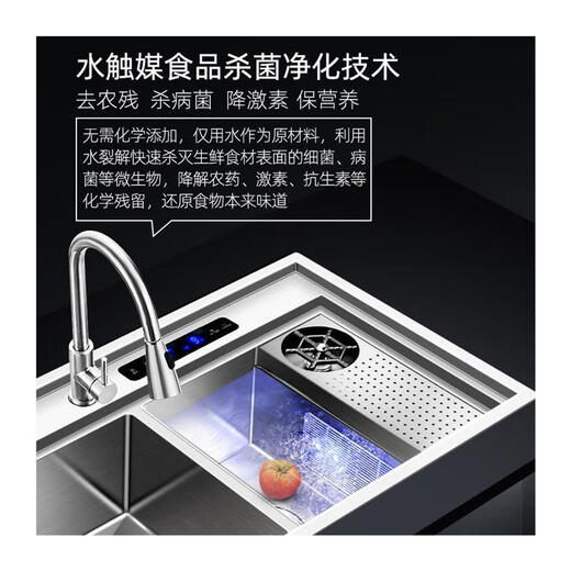 倪之尔雅仕特智能净化水槽超声波洗碗厨房一体式全自动清洗洗菜机不锈钢 黑金刚纳米12048【龙头套餐】