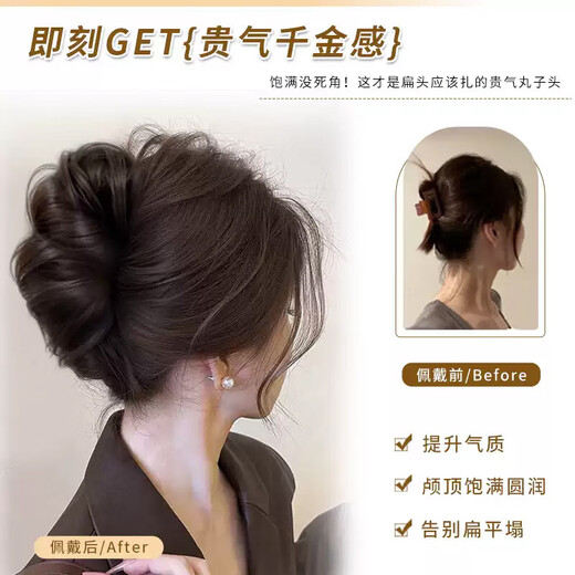 Xiang Wan hairpin hairpin female ball head wig clip female dragon beard lazy flower bud hair artifact chicken feather clip hair accessory